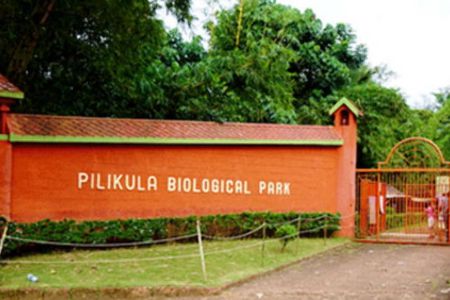 Pilikula Nisargadhama Park