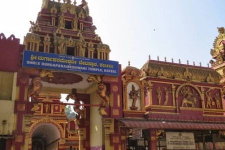 Kateel Shri Durgaparameshwari Temple